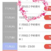 ヒメ日記 2025/10/25 20:01 投稿 天野なこ やみつきエステ錦糸町店