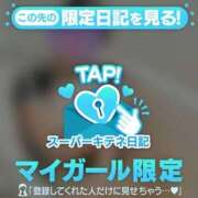 ヒメ日記 2025/10/28 13:50 投稿 天野なこ やみつきエステ錦糸町店