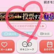 ヒメ日記 2025/10/28 14:50 投稿 天野なこ やみつきエステ錦糸町店