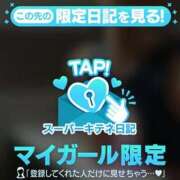 ヒメ日記 2025/10/31 12:53 投稿 天野なこ やみつきエステ錦糸町店