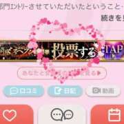 ヒメ日記 2025/11/18 21:40 投稿 天野なこ やみつきエステ錦糸町店