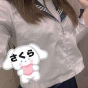 ヒメ日記 2025/02/26 19:02 投稿 さくら カリビアン