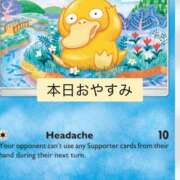 ヒメ日記 2025/03/20 17:33 投稿 さくら カリビアン