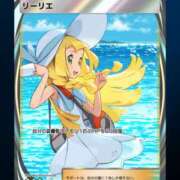 ヒメ日記 2025/05/21 18:19 投稿 さくら カリビアン