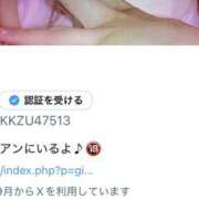 ヒメ日記 2025/09/11 23:12 投稿 さくら カリビアン