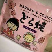 ヒメ日記 2025/02/14 10:26 投稿 あんな カリビアン