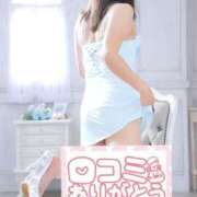 ヒメ日記 2025/05/08 20:42 投稿 工藤ももこ しこたま奥様 横浜店