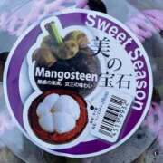 ヒメ日記 2025/06/08 09:46 投稿 工藤ももこ しこたま奥様 横浜店