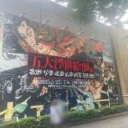 ヒメ日記 2025/06/13 20:42 投稿 工藤ももこ しこたま奥様 横浜店