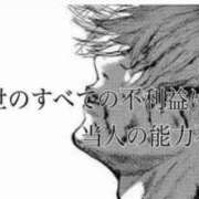 ヒメ日記 2025/02/09 17:54 投稿 あい チューリップ福井別館
