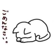 ヒメ日記 2026/01/18 10:27 投稿 じゅな The White