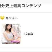 ヒメ日記 2026/05/11 20:36 投稿 じゅな The White