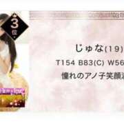 ヒメ日記 2026/09/14 02:35 投稿 じゅな The White（ザ ホワイト）