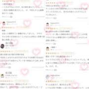 ヒメ日記 2026/09/20 22:34 投稿 じゅな The White（ザ ホワイト）
