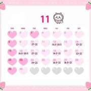 ヒメ日記 2026/10/26 10:22 投稿 じゅな The White（ザ ホワイト）