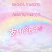ヒメ日記 2024/12/17 19:28 投稿 まき 甲府人妻隊