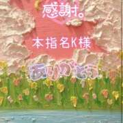 ヒメ日記 2024/12/26 19:10 投稿 まき 甲府人妻隊