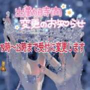 ヒメ日記 2024/12/27 13:08 投稿 まき 甲府人妻隊