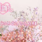ヒメ日記 2024/12/29 20:16 投稿 まき 甲府人妻隊