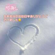 ヒメ日記 2024/12/30 21:30 投稿 まき 甲府人妻隊