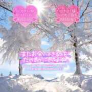 ヒメ日記 2025/01/21 00:52 投稿 まき 甲府人妻隊