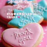 ヒメ日記 2025/01/31 20:52 投稿 まき 甲府人妻隊