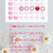 ヒメ日記 2025/02/08 20:49 投稿 まき 甲府人妻隊