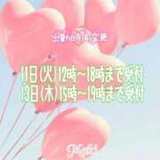 ヒメ日記 2025/02/09 10:52 投稿 まき 甲府人妻隊