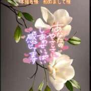 ヒメ日記 2025/02/14 01:05 投稿 まき 甲府人妻隊