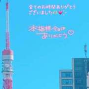 ヒメ日記 2025/02/15 22:02 投稿 まき 甲府人妻隊