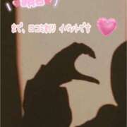 ヒメ日記 2025/02/18 22:10 投稿 まき 甲府人妻隊