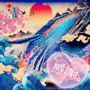 ヒメ日記 2025/02/23 00:11 投稿 まき 甲府人妻隊