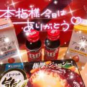 ヒメ日記 2025/03/07 23:35 投稿 まき 甲府人妻隊