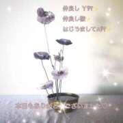 ヒメ日記 2025/03/23 23:22 投稿 まき 甲府人妻隊