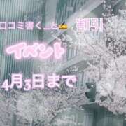 ヒメ日記 2025/04/02 22:21 投稿 まき 甲府人妻隊