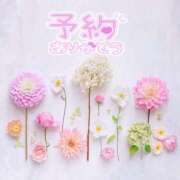 ヒメ日記 2025/04/06 12:21 投稿 まき 甲府人妻隊