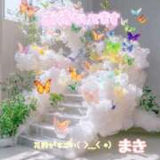 ヒメ日記 2025/04/12 13:02 投稿 まき 甲府人妻隊