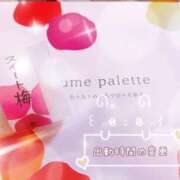 ヒメ日記 2025/04/18 12:10 投稿 まき 甲府人妻隊