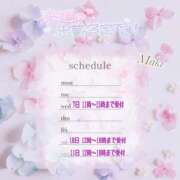 ヒメ日記 2025/05/04 23:21 投稿 まき 甲府人妻隊