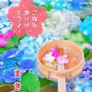 ヒメ日記 2025/05/16 20:26 投稿 まき 甲府人妻隊