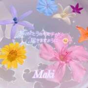 ヒメ日記 2025/05/20 12:41 投稿 まき 甲府人妻隊