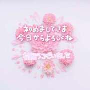 ヒメ日記 2025/05/24 00:58 投稿 まき 甲府人妻隊