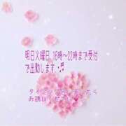 ヒメ日記 2025/06/09 20:58 投稿 まき 甲府人妻隊