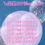 ヒメ日記 2025/06/22 10:38 投稿 まき 甲府人妻隊