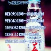 ヒメ日記 2025/07/06 22:39 投稿 まき 甲府人妻隊