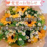 ヒメ日記 2025/07/09 14:31 投稿 まき 甲府人妻隊