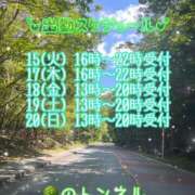 ヒメ日記 2025/07/13 20:31 投稿 まき 甲府人妻隊