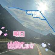 ヒメ日記 2025/07/14 22:27 投稿 まき 甲府人妻隊