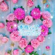 ヒメ日記 2025/07/18 01:38 投稿 まき 甲府人妻隊