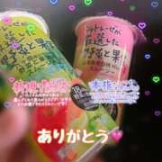 ヒメ日記 2025/07/20 23:06 投稿 まき 甲府人妻隊